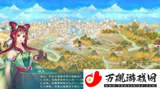 幻想三国志5全面解析-隐藏角色激活步骤与技巧详解指南