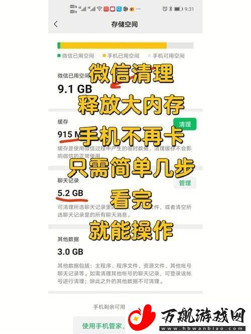 全面探索“9.1.gbapp.crm”的新功能与应用