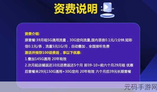 一本二卡三卡四卡无卡免费高，1. ＂无卡支付时代：畅享高拓展的便捷生活