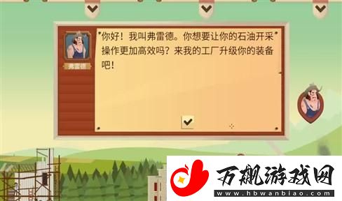 掌握滚铁环的高效技巧：成为滚铁环达人必备的秘诀与训练方法