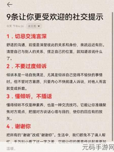 九浅一深左右研磨怎么调，1. 九浅一深研磨法的创新应用与实践探讨