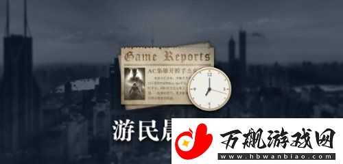 晨报|时代周刊年度十佳CDPR回应堡垒之夜无男V