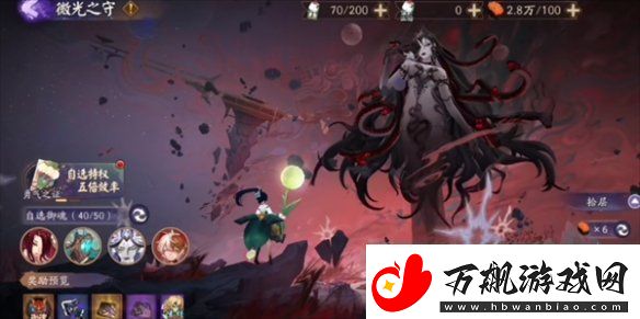 阴阳师七周年爬塔怎么玩阴阳师七周年爬塔玩法是什么