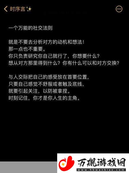 出租房里的交互：1.-租房生活中的人际交往与社交技巧