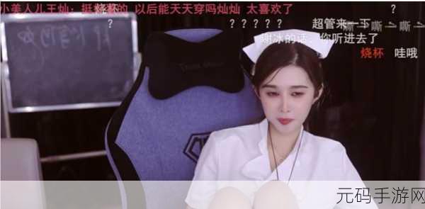 插曲视频在线观看免费版高清女主播在线pk，1. 高清女主播在线PK，畅享精彩插曲直播！