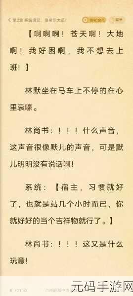 网曝黑料国产吃瓜反差，1. 吃瓜群众揭秘：国产黑料背后的真相大曝光