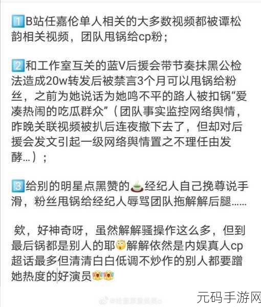 51CG10吃瓜爆料永利，1. 永利拓展再曝新料，吃瓜群众直呼过瘾！