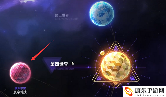 崩坏星穹铁道繁育命途怎么解锁