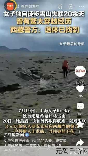 亚二新区乱码无人区二，1. 亚二新区：无人区的神秘探索之旅