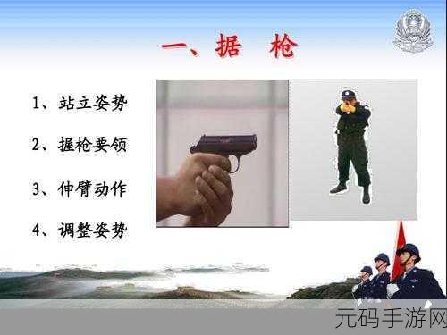 一洞二枪什么意思，一洞二枪：探秘射击运动的魅力与技巧