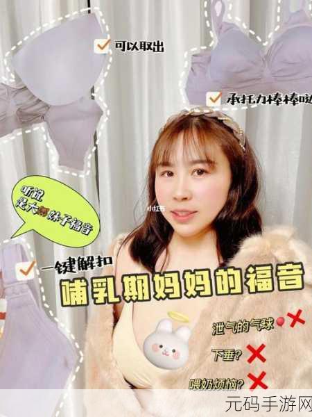 **哺乳标清_标清，1. 如何通过哺乳促进**效果