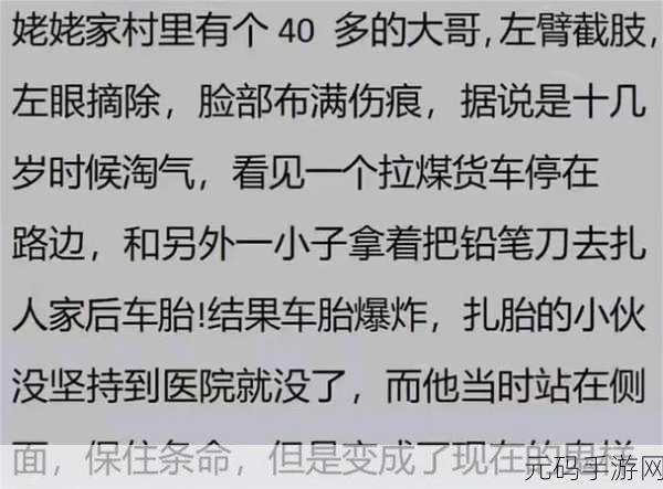 老司机吃瓜爆料，1. 老司机揭秘：那些年我们一起追过的吃瓜瞬间