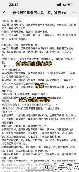 每次老公晚上要我就发脾气，每晚老公的亲密要求让我情绪失控