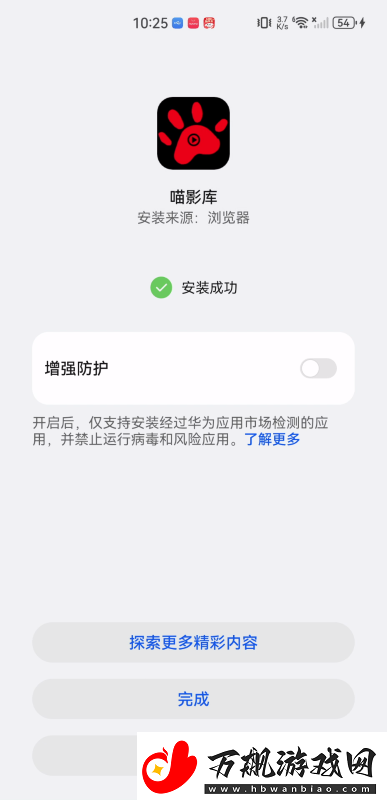 喵影库app下载喵影库高清播放最新版v3.0.1