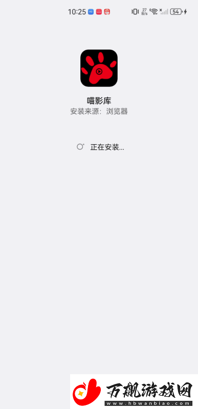 喵影库app下载喵影库高清播放最新版v3.0.1