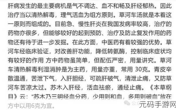 老中医用嘴排阴毒 小雨，老中医智慧：用嘴排阴毒的养生之道