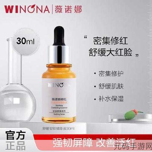 69精华国产精华液真的好用吗-，1. 69精华液使用体验与效果评测