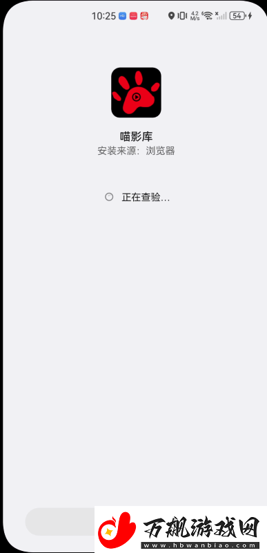 喵影库app下载喵影库高清播放最新版v3.0.1