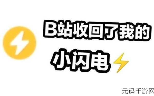 18夜里禁用B站，1. ＂晚上禁用B站扩展，享受无干扰的追剧时光