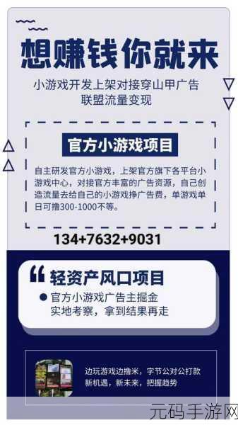 游戏开发-日本大一大二大三在一起读吗，1. 游戏开发的奇妙旅程：日本大学生的三年冒险