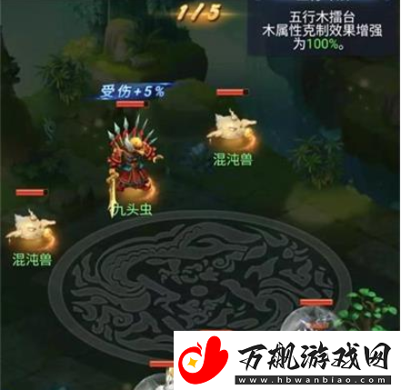 梦幻西游网页版9月五行斗法怎么过