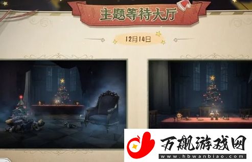 第五人格冬日雪夜之信主题活动怎么玩