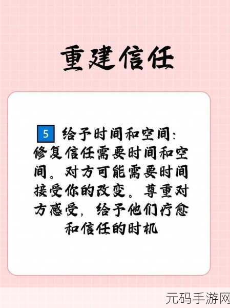 和亲戚发生过关系以后怎样相处，和亲戚发生关系后该如何重建信任