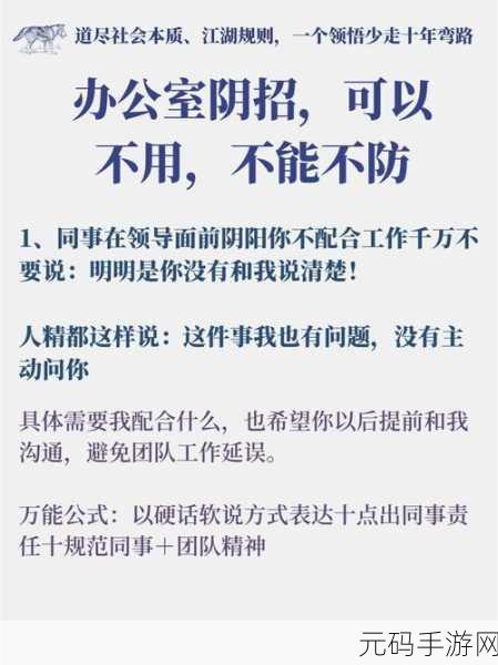 办公室可不可以干湿你，1. 办公室环境：干湿分区的重要性与实践