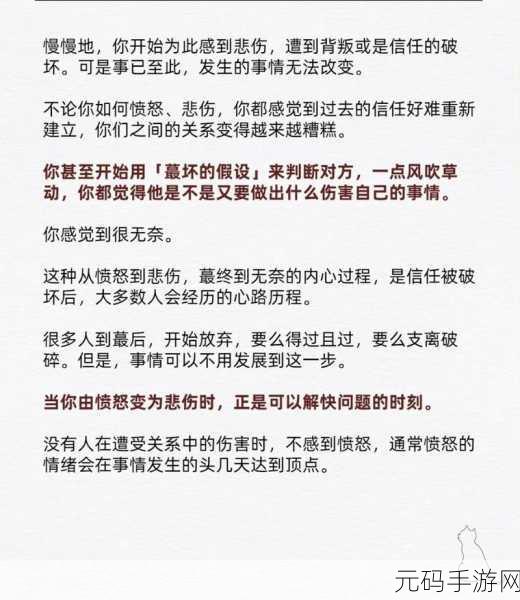 和亲戚发生过关系以后怎样相处，1. 和亲戚发生关系后该如何重建信任