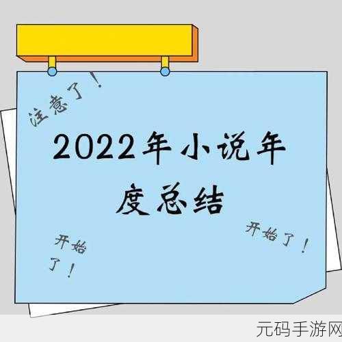 超级肉禽系统的小说推荐，以下是一些基于“超级肉禽系统”的小说推荐，扩展出的新的