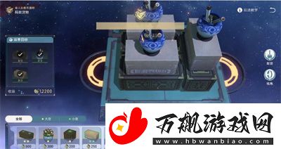 崩坏星穹铁道码头经营其一货物怎么摆放