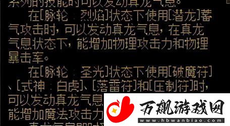 dnf驱魔加点2023驱魔刷图加点