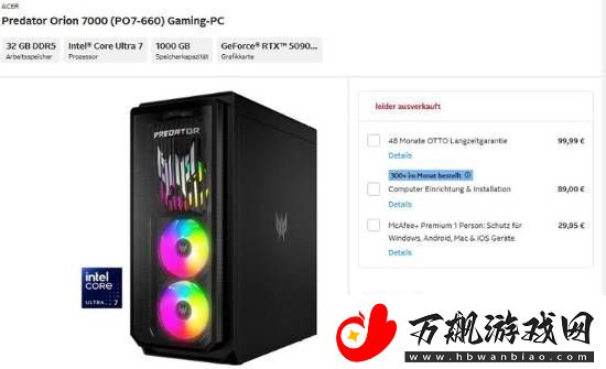 RTX5090与5080差价曝光：整机配置下相差1200欧元