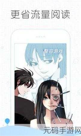 虫虫漫画登录页面免费漫画网页版，1. 《虫虫漫画：畅游无限免费漫画世界