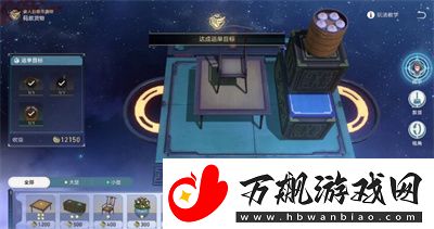 崩坏星穹铁道码头经营其一货物怎么摆放