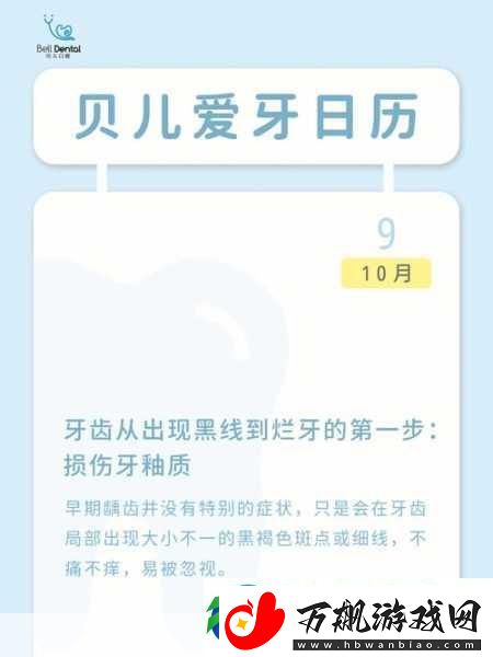 每天都被家主教训by没有蛀牙的：1.-每天被家主教训-我的蛀牙梦碎了