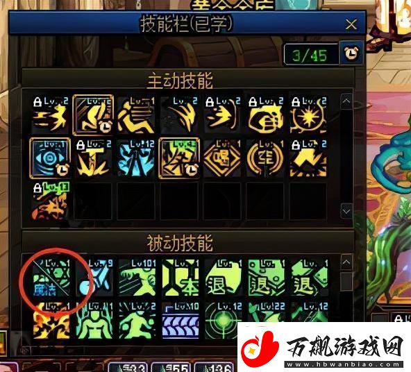 dnf驱魔加点2023驱魔刷图加点