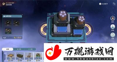 崩坏星穹铁道码头经营其一货物怎么摆放