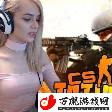 暴躁老阿姨-CSGO-世界：热血竞技的非凡之旅