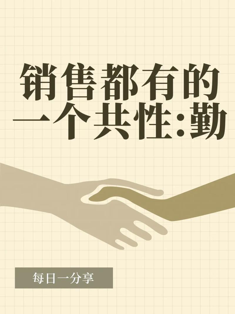 销售的销售秘密3HD中字更新了，平台：精彩内容等你来解锁！