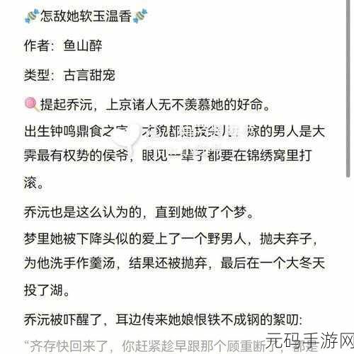 摆明了求c1v1古言，摆明了求c1v1，智斗古今情缘