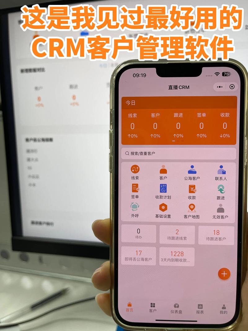 打破价格壁垒——探索国内永久免费saas crm