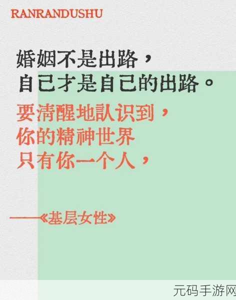 痛苦的女装自辱训练的变化，从痛苦中蜕变：女性自我表达的新篇章