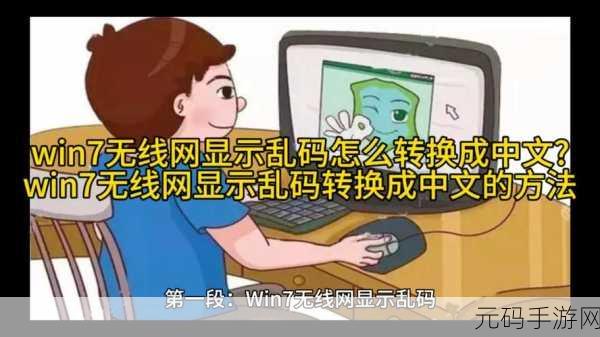 无线乱码A区B区C区，无线乱码：A区B区C区的神秘探索