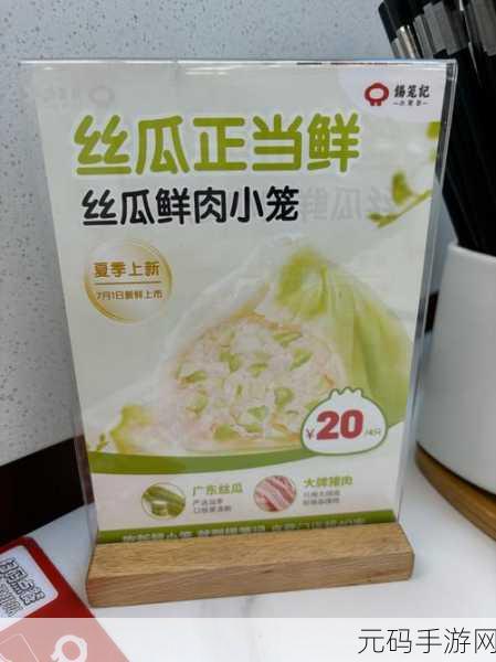 草莓丝瓜芭乐鸭脖奶茶的评价，1. 清新口感与独特风味的草莓丝瓜奶茶体验