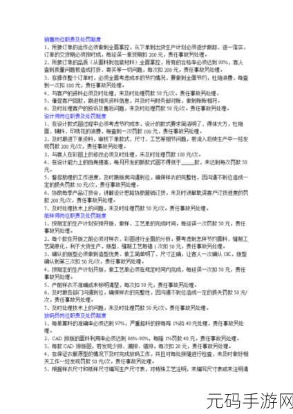 S把M骂湿的句子，1. S用犀利言辞将M骂得毫无反击之力