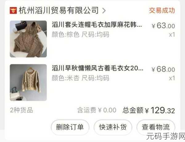 WWW.成品1688.COM，1. 成品1688：一站式购物平台，满足你的所有需求