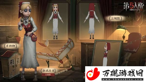 第五人格活动商店返场物品有哪些