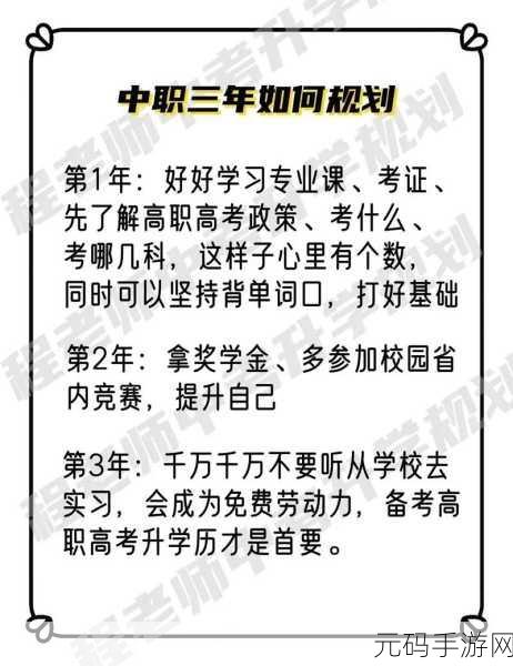 如何定义好大赛的满满的，1. 如何有效定义大赛的目标与标准