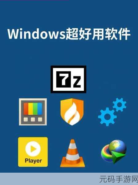 不良网站免费进入窗口软件有哪些，1. 免费访问不良网站的窗口工具推荐